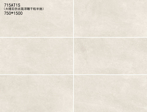 Le mur en céramique de ciment d'effet micro de marbre couvre de tuiles la taille beige de la couleur 750*1500mm